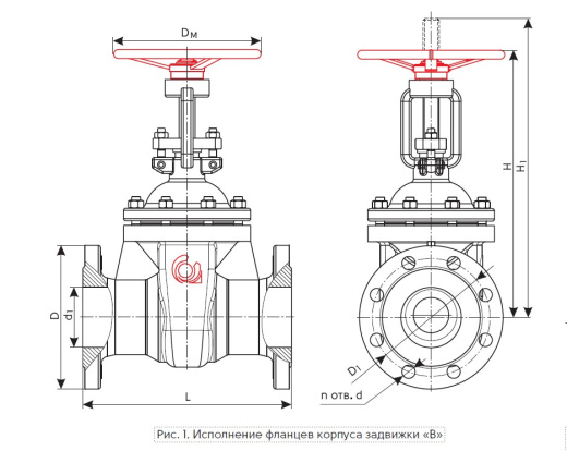 Задвижки клиновые DN 40…1200 РN 1,6…4,0 МПа